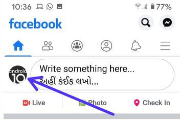 अपने Android पर Facebook कवर चित्र जोड़ें या बदलें